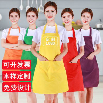 围裙定制桃皮绒定做印刷LOGO印字纯色礼品促销宣传广告围裙