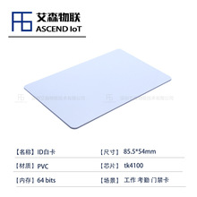 TK4100��ƵоƬRFID���ӾƵ��Ž�����ҵ��