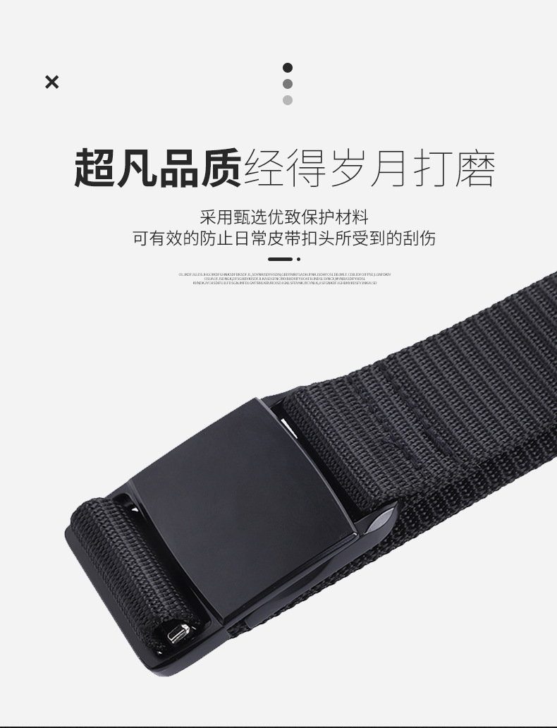 皮带详情_03.jpg