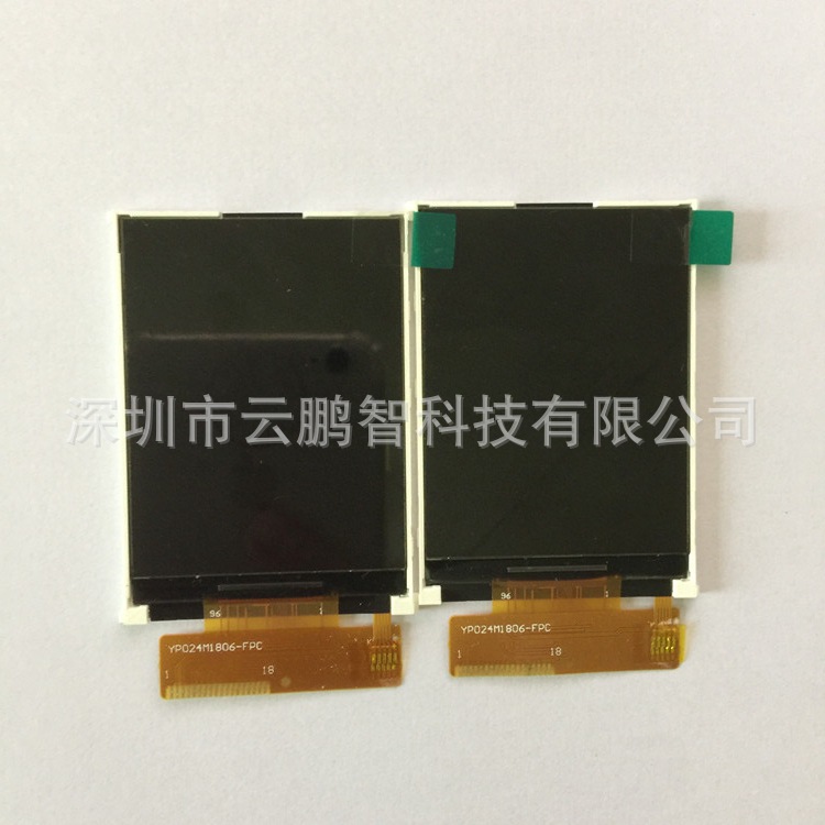 2.4 inch 240*320tft LCD screen serial po...