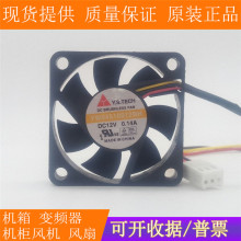 Ԫɽ Y.S.TECH YW04510012BH 12V 0.14A 4.5cm �������� ɢ���L��