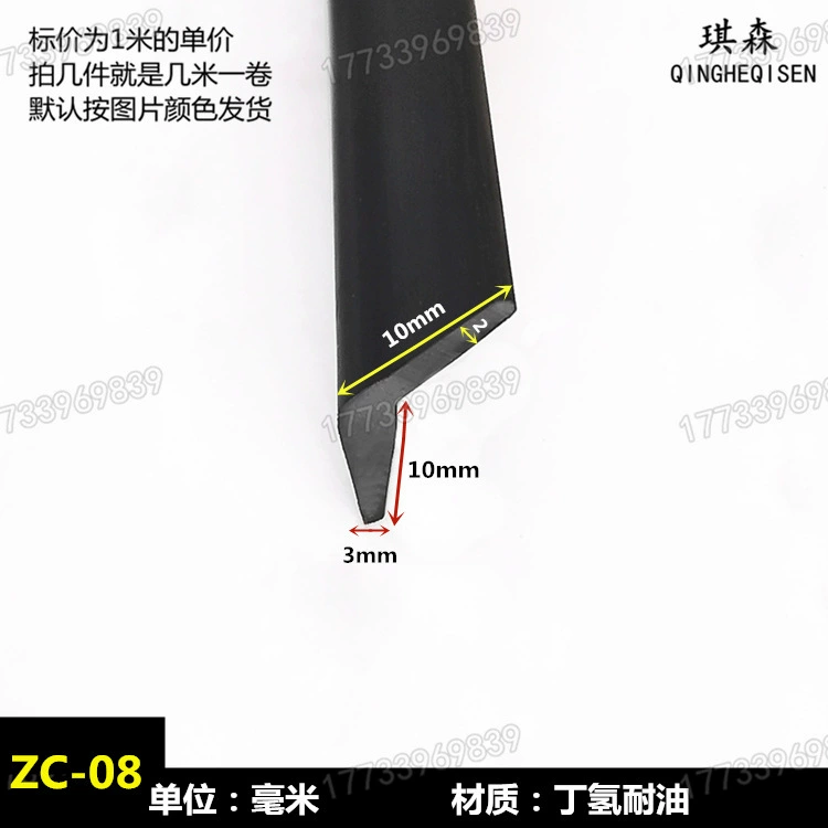 Поворотное кольцо маслостойкая уплотнительная лента подшипника Резиновая полоса Опора поворотного кольца экскаватора большой поворотный стол кольцо зубчатая уплотнительная лента