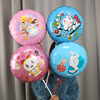 Cartoon toy, balloon, Birthday gift, wholesale