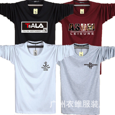 厂家直销夜市摆地摊长袖货源2020秋冬男款长袖T恤打底衫宽松版潮