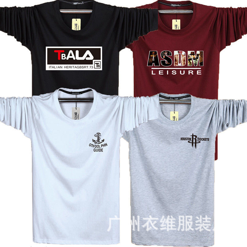 厂家直销夜市摆地摊长袖货源2020秋冬男款长袖T恤打底衫宽松版潮