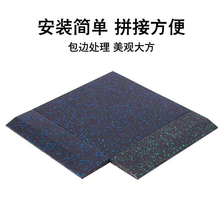 健身房橡胶减震地垫收边条锁扣健身地垫包边条私教橡胶地垫边条