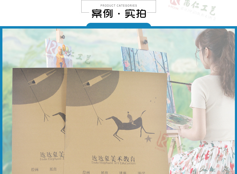 4开8开素描绘画作品文件袋A3A4资料档袋