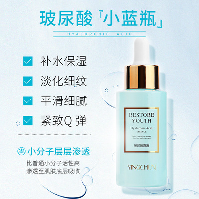 玻尿酸保湿修复原液提亮护肤烟酰胺棕瓶精华液六胜肽精华原液代发