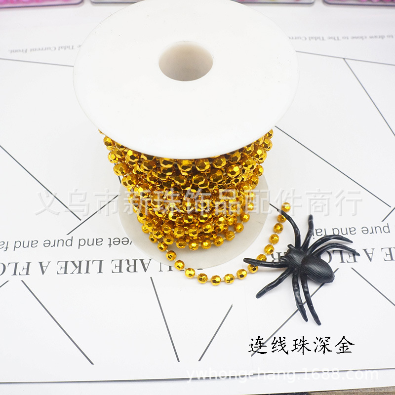 连线珠深金