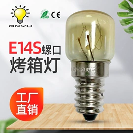 其他专用灯具;卤钨灯泡;指示灯泡