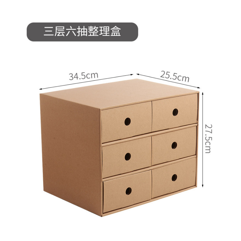 3 층 6 연기 (기본 색상)