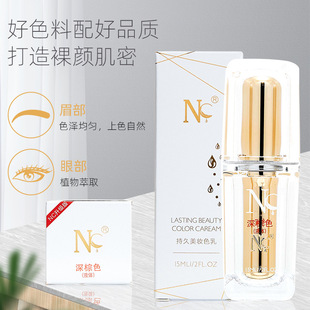 ��Ʒ��������nc�����üy��ɫ���Fü�۾��yü�y����ֲ������ɫ