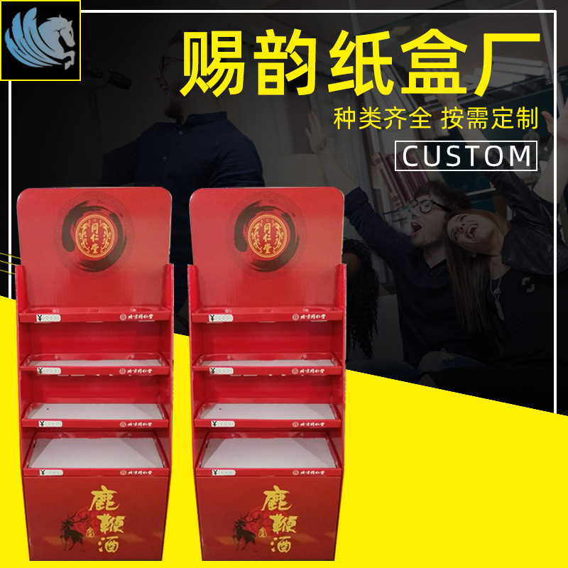 超市纸货架展示架 酒水饮料多层落地式纸展架 促销展示纸货架批发