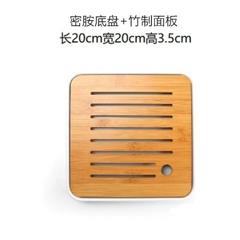 Bamboo Tea Tray, small square drain design, water-storage mini Kung Fu tea platform