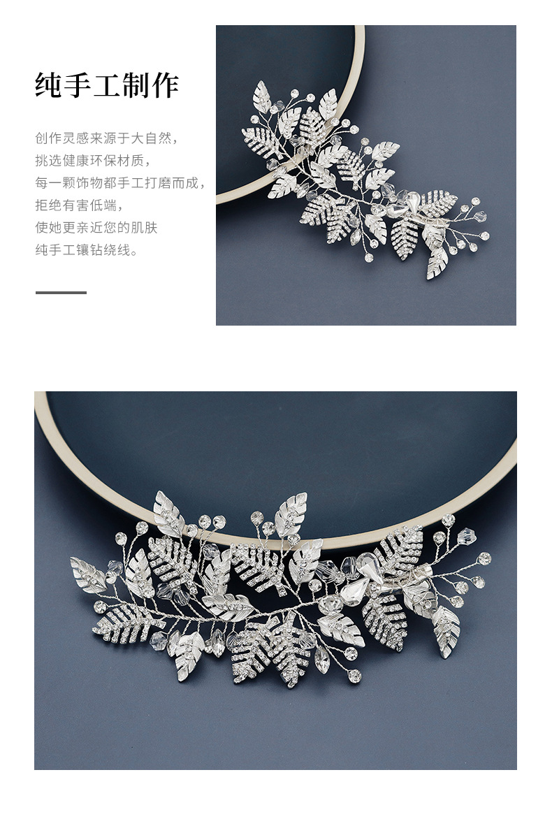 Korean  Fashion Bridal Headdress Evening Dress With Accessories Exquisite Handmade Side Hairpin With Diamond Edge Clip display picture 5
