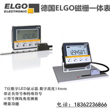 德国ELGO Z14 Z15 Z16 Z17 Z25 Z50 Z60原装ELGO一体式磁栅数显表