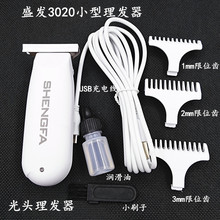 ʢ�l���ʽ늄����l�������RFCD-3020��Ƽ�USBС�͹��^���l��