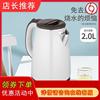 electrothermal Kettle household heat preservation one Kettle capacity Fast pot Boiling water reactor