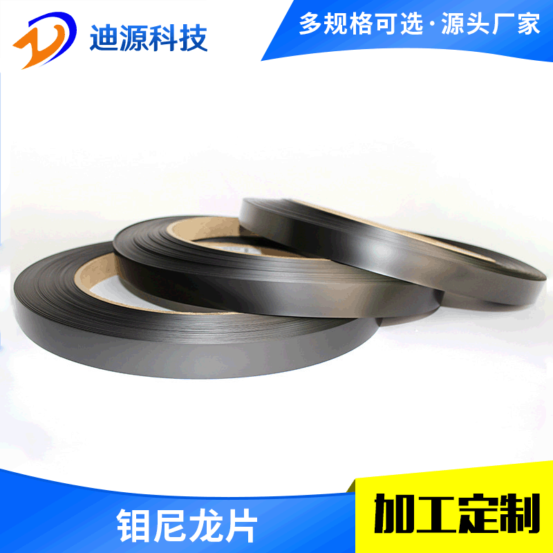 工厂批发深圳石墨尼龙片 钼尼龙片 尼龙片 UPE防静电加工件