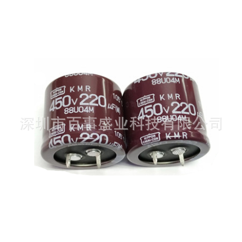 百事盛业科技 原装电解电容 450V220UF系列齐全 高频低阻