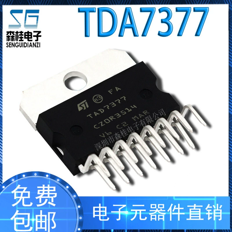TDA7377 аудиоусилитель-чип IC прямой вставки zip15