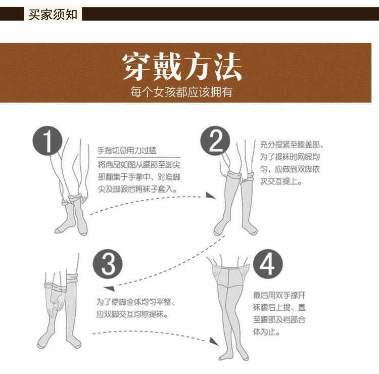 WST30275 瘦腿袜-(16)_02