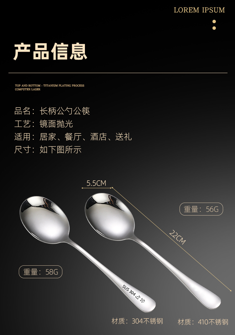 嘉锦精修筷子_06.jpg