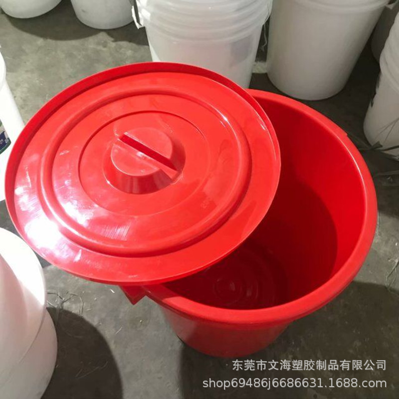 加厚塑料大白桶45L大容量储水塑胶圆桶 发酵酿酒酵素桶塑料水桶