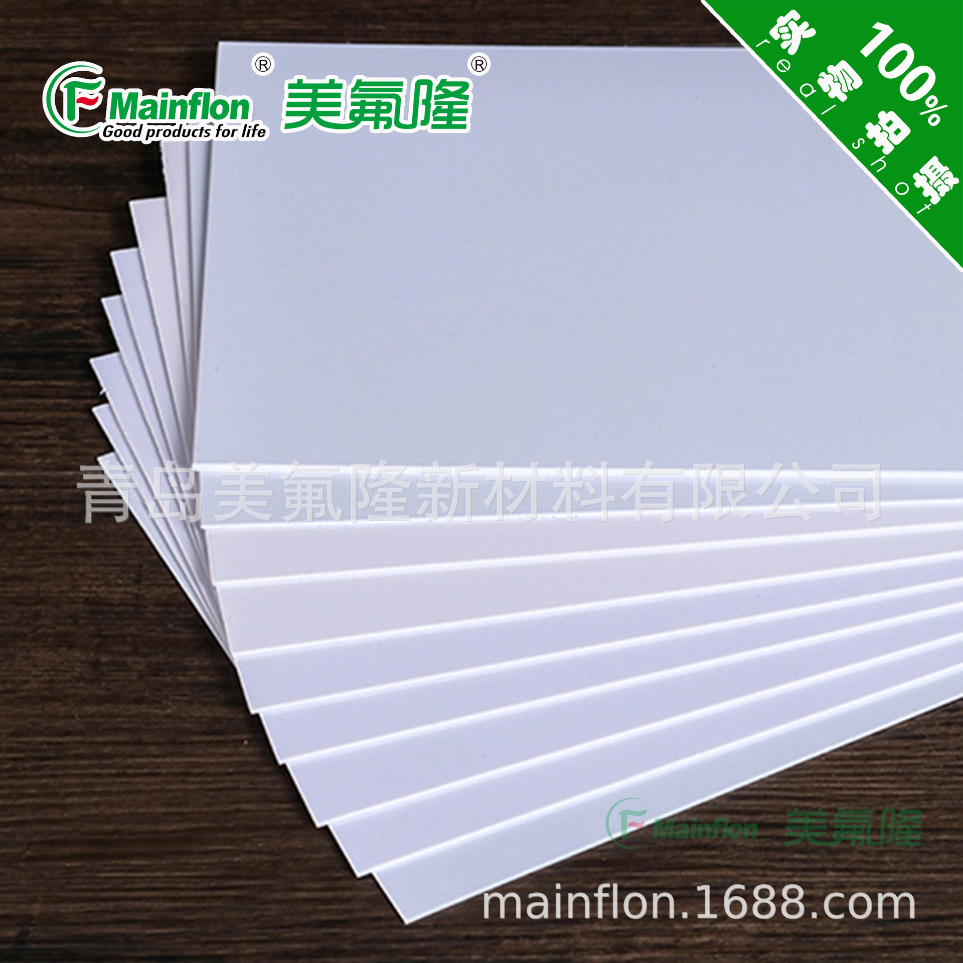 楼梯滑动支座用聚乙烯四氟板5mm0.5厚两层塑料片提供检测报告备案