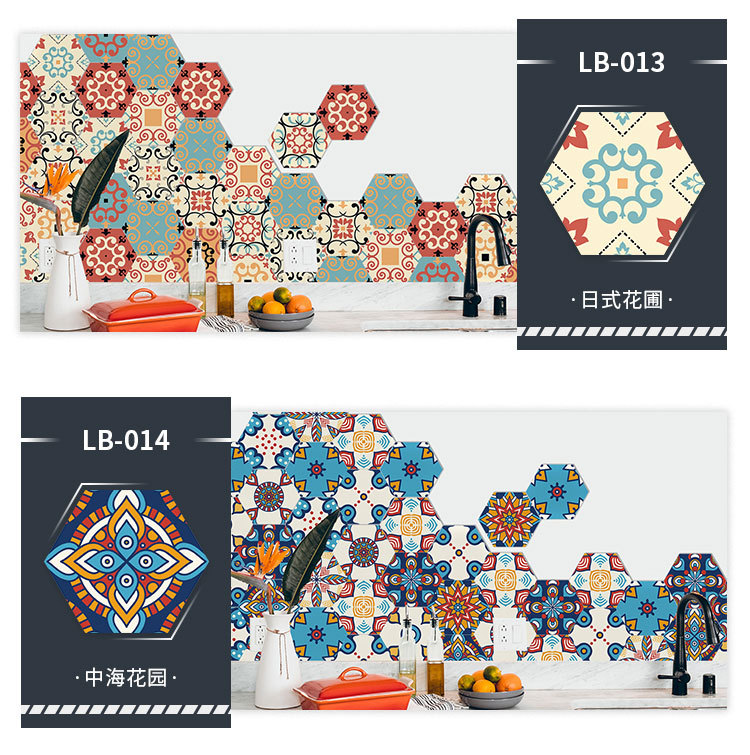 六边形花砖详情页_12.jpg