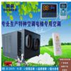 Intelligence 1 Well-being air conditioner WIFI Long-range remote control air conditioner elevator air conditioner