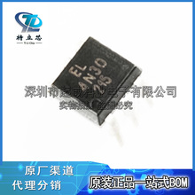 EL4N30 台湾亿光EL光电耦合器芯片 全新IC原装 DIP6 现货供应