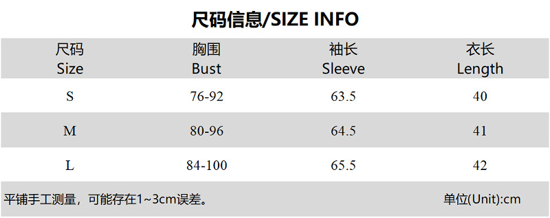 161g Weight Wholesale Streetwear Solid Color Coffee Purple Black Long Sleeve Blouses