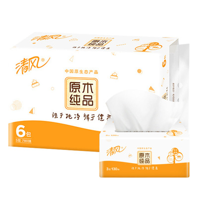 清风原木纯品3层130抽6包一提抽纸 家庭实惠装批发包邮 一件代发