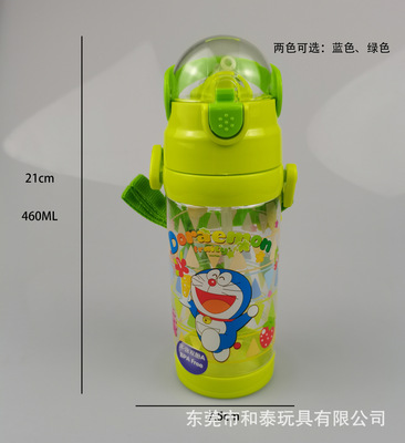 哆啦A梦儿童便携防摔学饮杯 背带防漏卡通创意水杯大容量水壶