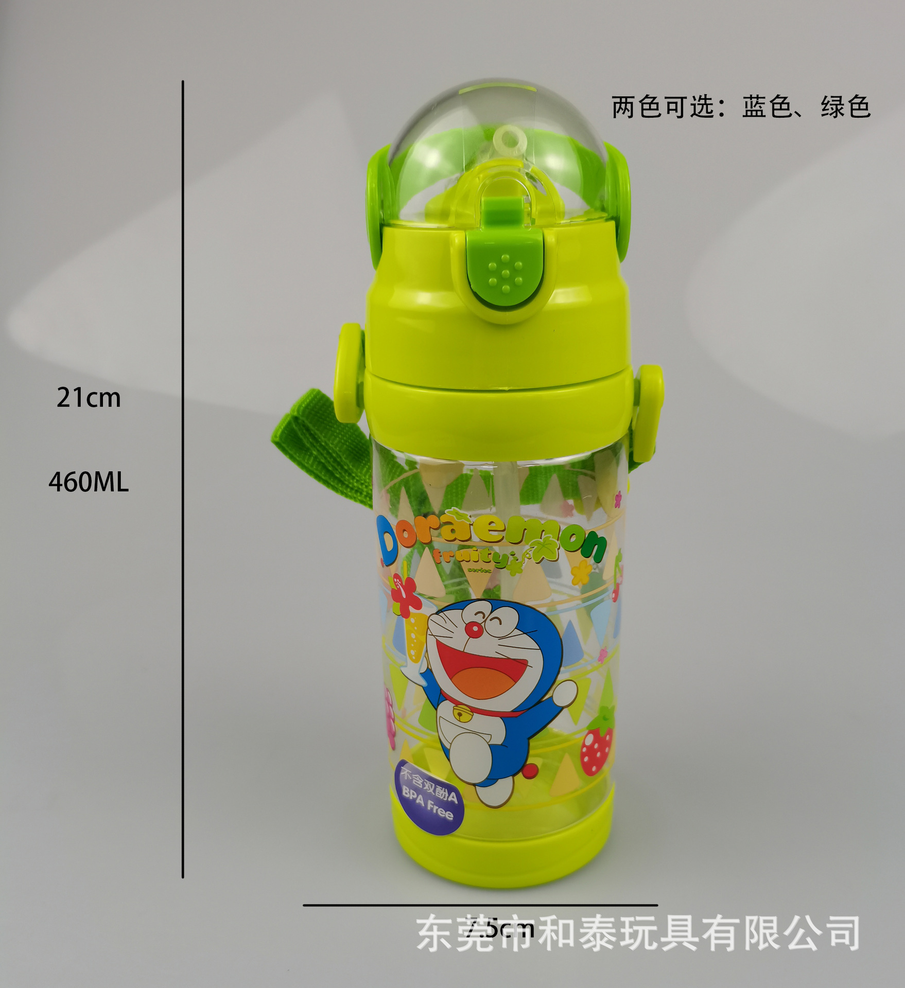 哆啦A梦儿童便携防摔学饮杯 背带防漏卡通创意水杯大容量水壶