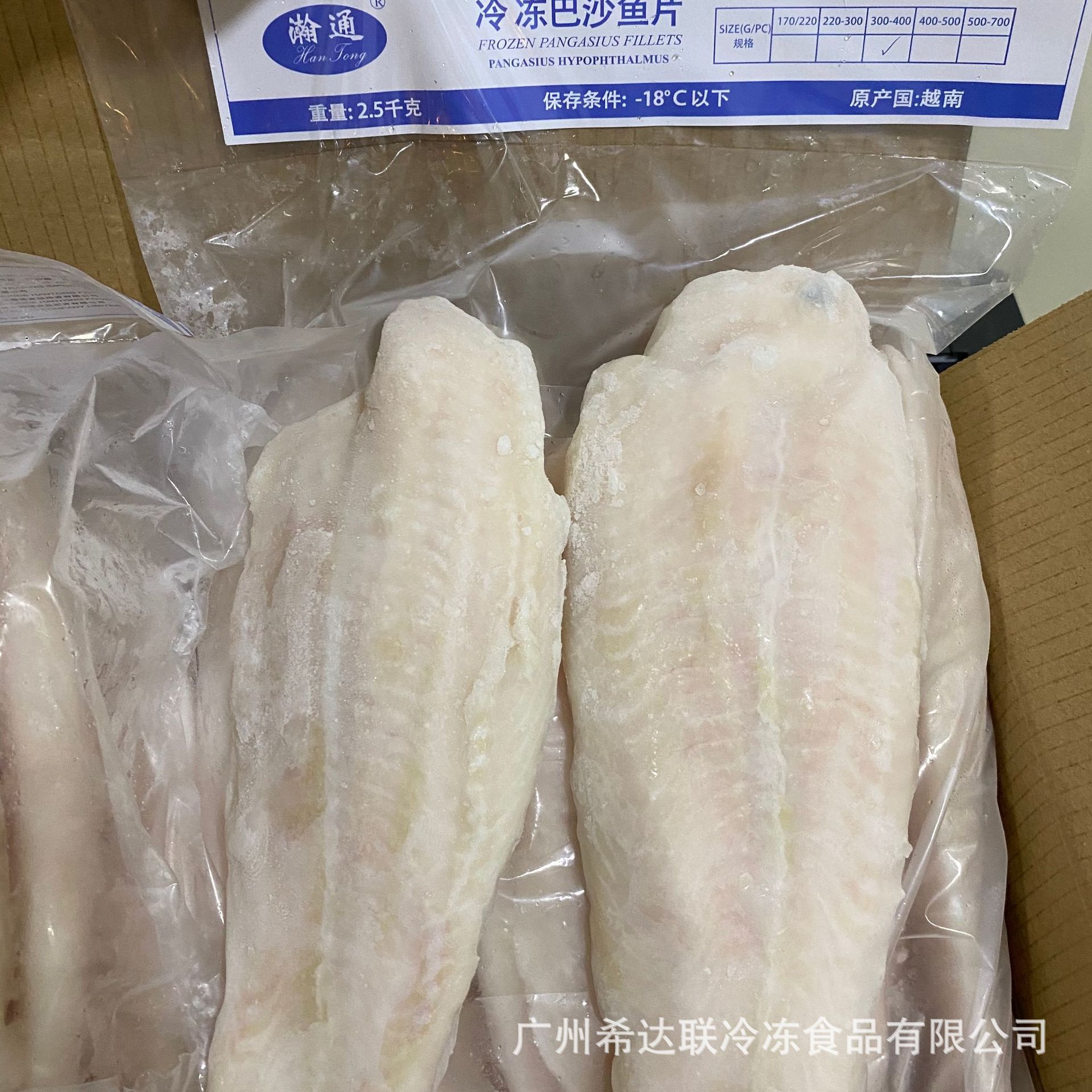 越南冷冻无骨巴沙鱼柳 龙利鱼柳10Kg/箱 酸菜鱼水煮鱼食材6-9成货-阿里巴巴