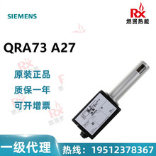 TSIEMENS̽y ȼC QRA73.A27F؛20ԭb