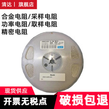 ��ԏ�Ͻ����/�������/RTX����ֵϵ��RTX06-2CK 1% 75ppm R200