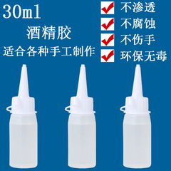 Polystyrene 30ml Liquid Glue Non-woven Fabric Glue Hemp Rope Children DIY Handicraft Glue Baby Kids Special Use Glue