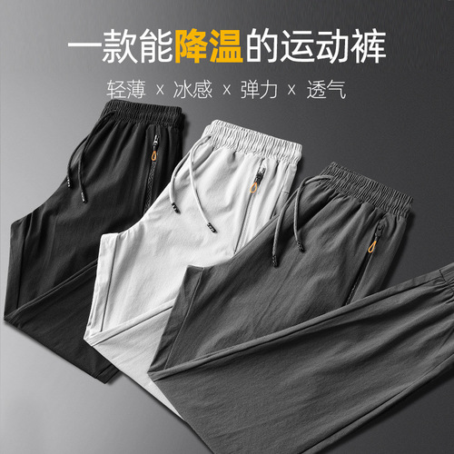 Men's Outdoor Hiking & Trekking Breathable Quick-Dry Elastic Sports Trousers, also suitable for Women, Wholesale Manufacturer