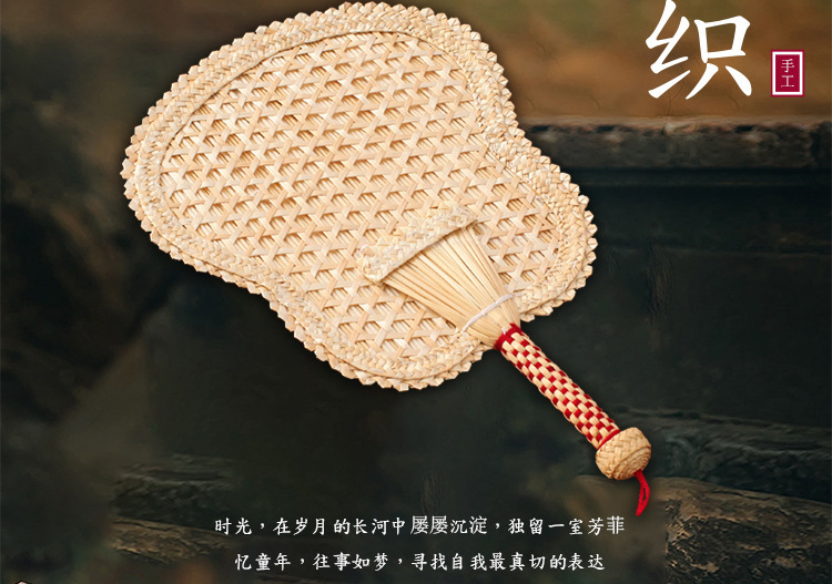复古中国风蒲扇手工编织扇子夏季芭蕉草编扇秸秆工艺品厂家国外-阿里巴巴