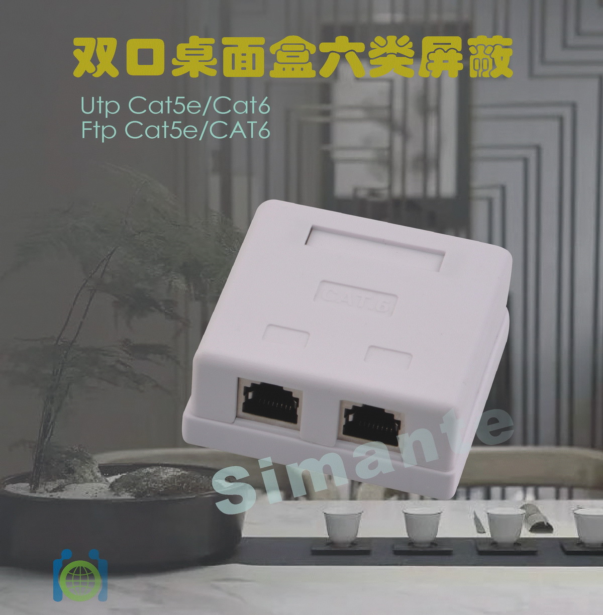 供应桌面盒 CAT6UTP终端盒 单口双口CAT6CAT5量大优惠定制OEM批发