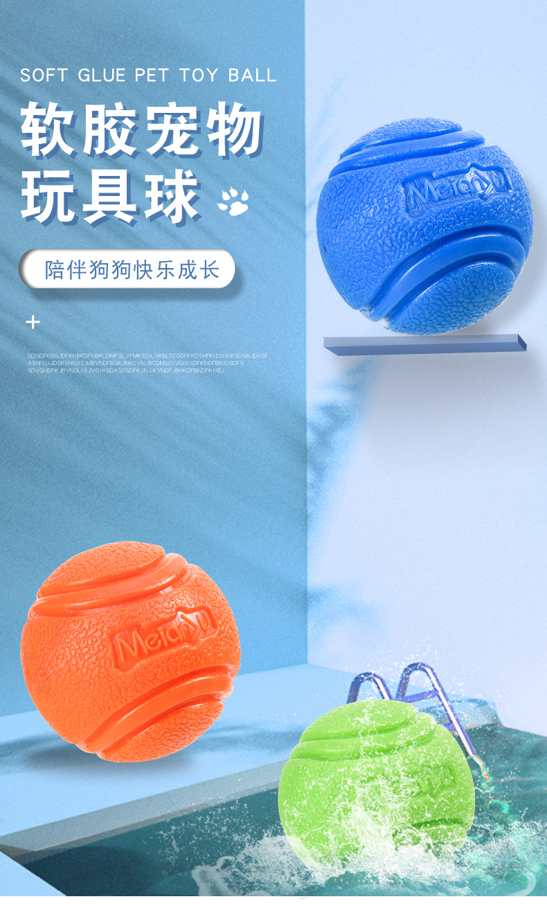 宠物球_01.jpg