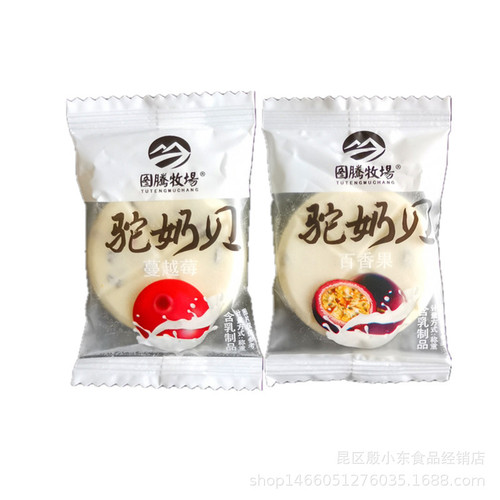 Totem Pasture Camel Milk Berry Milk Products for Children, Snack, Dried Camel Milk Sheets with Cranberries