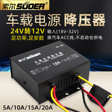 100v降壓器 100v降壓器批發 促銷價格 產地貨源 阿里巴巴