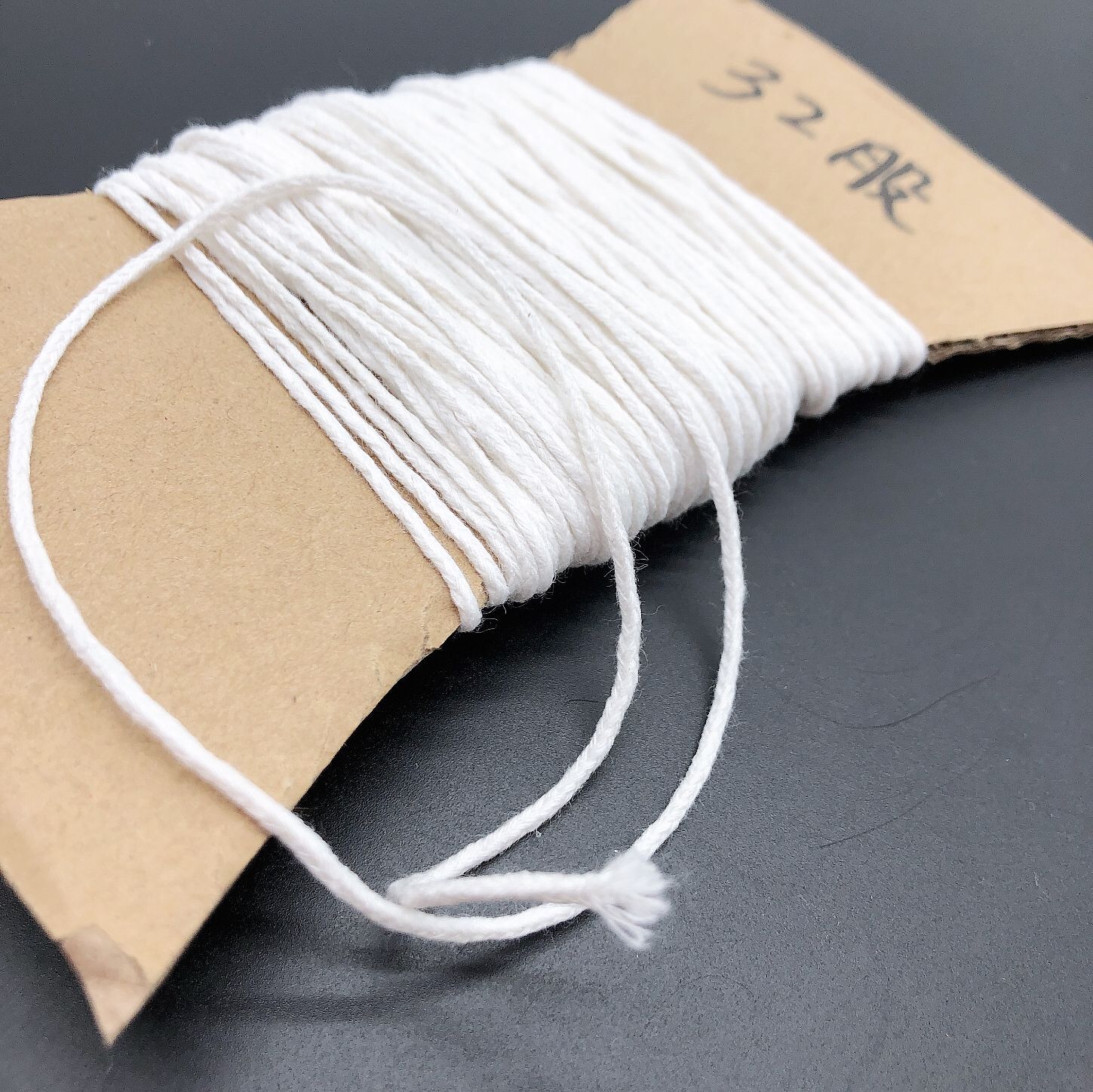 32股棉编织蜡烛芯 diy手工制作蜡烛灯芯 蜡烛芯线编织棉绳油灯捻