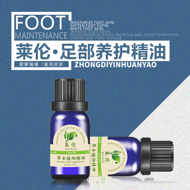 Foot nursing Foot massage essential oil Botany oem Processing cosmetology Skin care Cosmetics nursing Manufactor wholesale