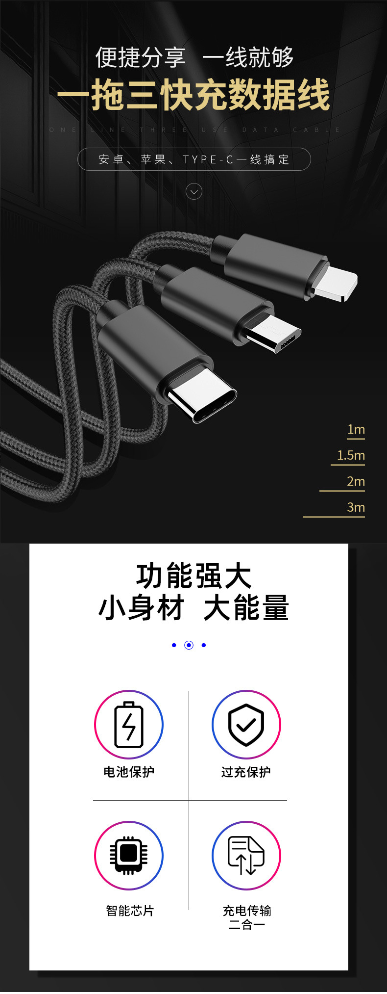 详情页_01