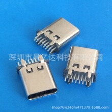 type c16p����10.0ĸ�� ��ʽ���DIP���_�̶�ͬUSB Aĸ�߶�һ��